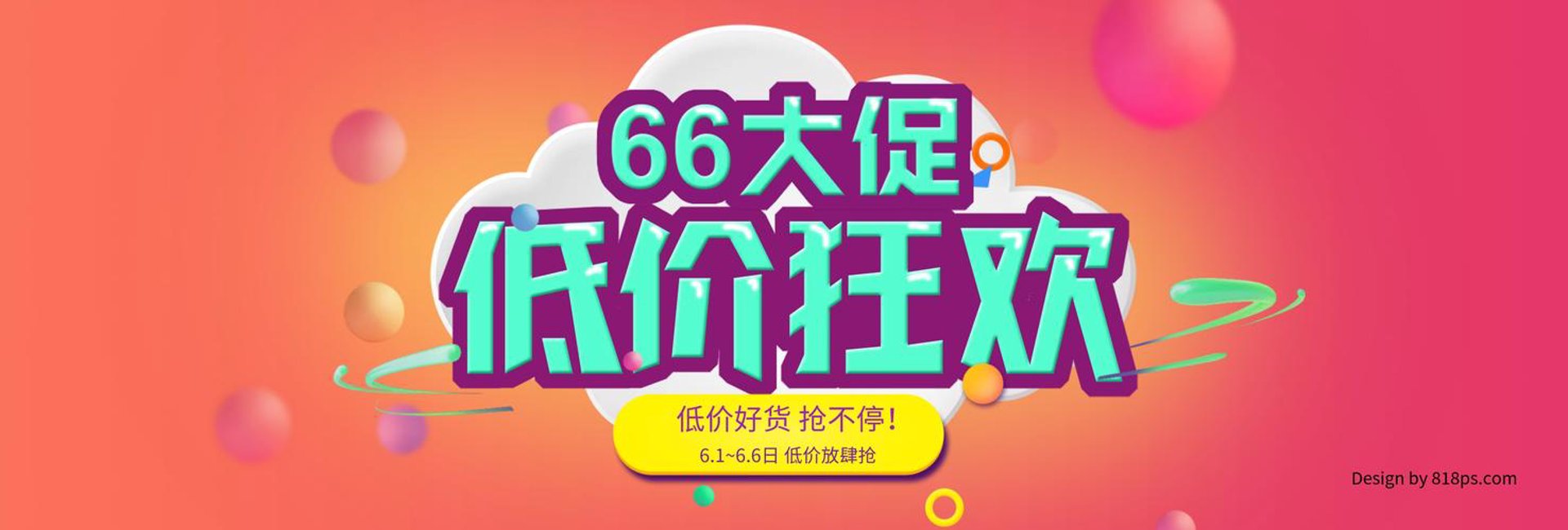 曼舞服饰